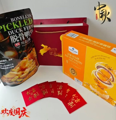 Mid-Autumn & National Day