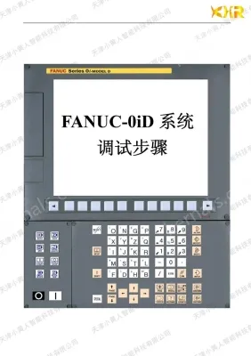 FANUC
