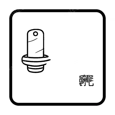 Relay Base
